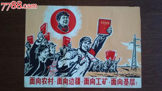 不动产信息查询证明单